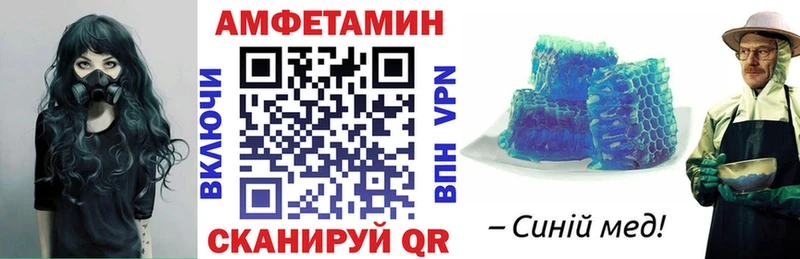 закладка  Краснознаменск  Amphetamine 98% 