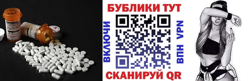 Экстази 280 MDMA  где купить наркоту  Краснознаменск 