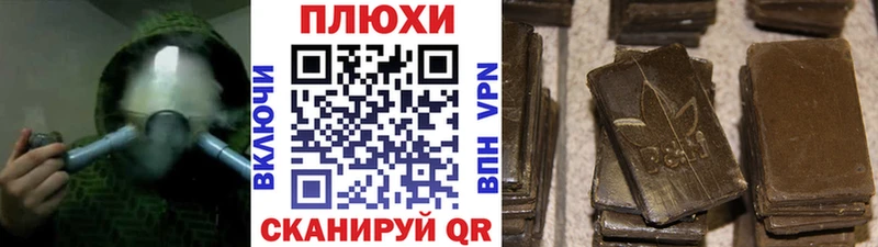 магазин    Краснознаменск  ГАШИШ гарик 