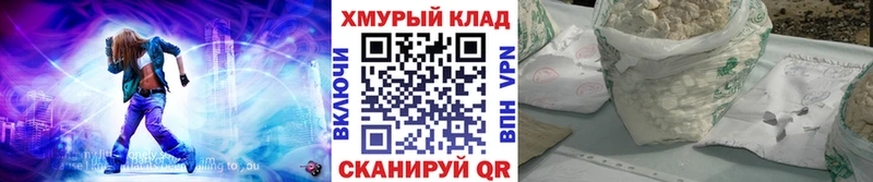 Героин гречка Краснознаменск