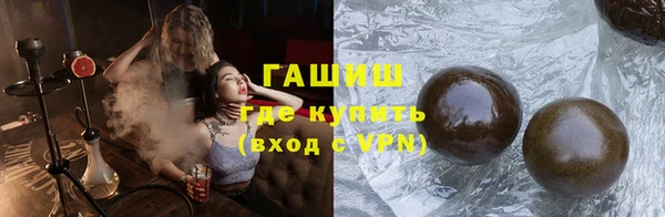 гашиш Богородицк