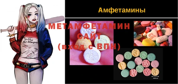гашиш Богородицк