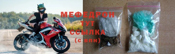 спиды Богородск