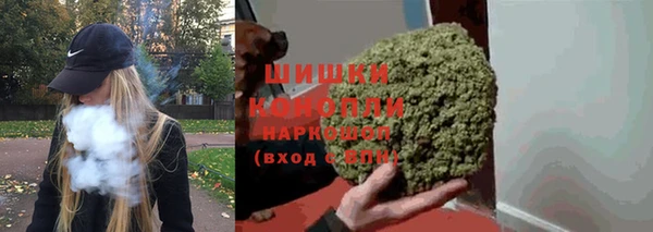 гашиш Богородицк