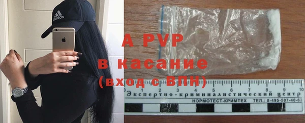 гашиш Богородицк