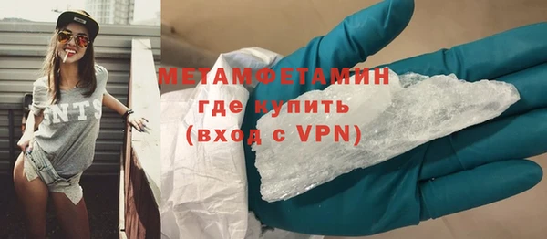 спиды Богородск
