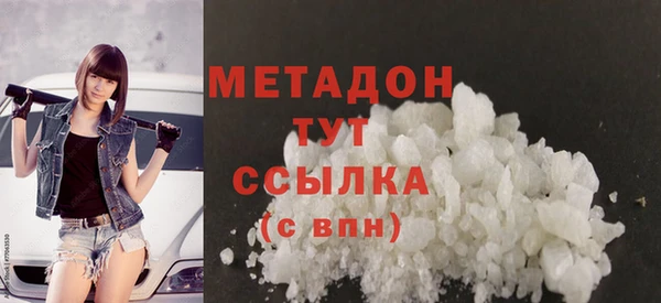 гашиш Богородицк