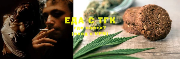 гашиш Богородицк