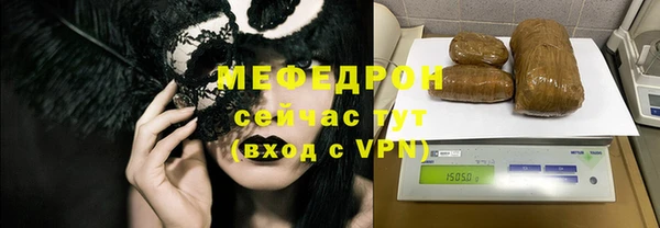 спиды Богородск