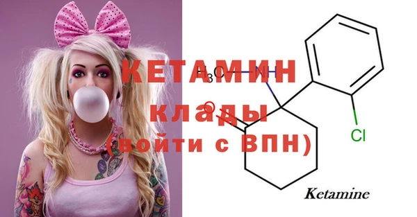 спиды Богородск