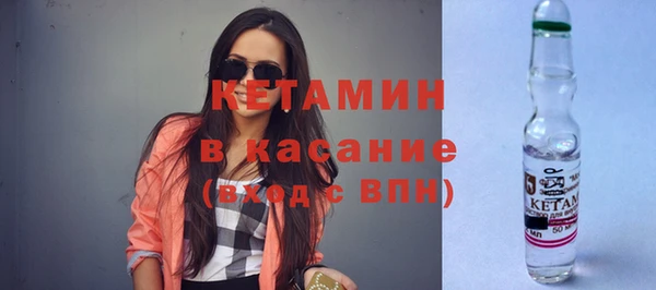 гашиш Богородицк