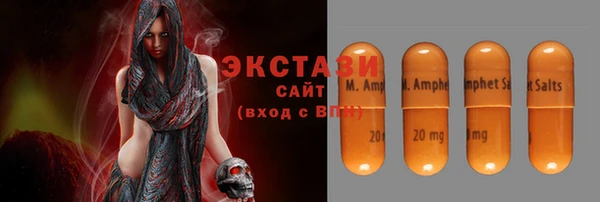 соль ск Тавда