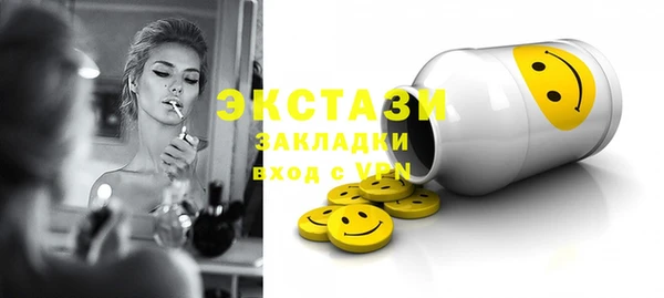 гашиш Богородицк