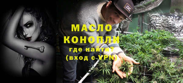 гашиш Богородицк