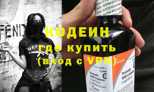 гашиш Богородицк