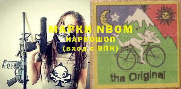 гашиш Богородицк