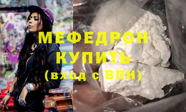 спиды Богородск