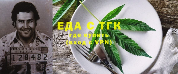 гашиш Богородицк