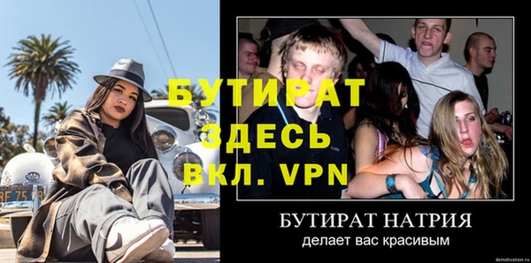 гашиш Богородицк