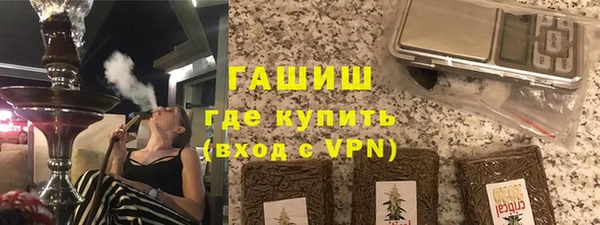 гашиш Богородицк