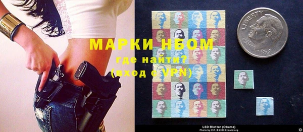 гашиш Богородицк