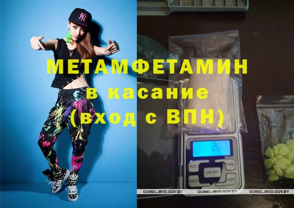 спиды Богородск