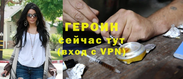 спиды Богородск