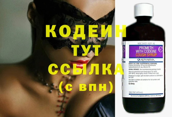 гашиш Богородицк