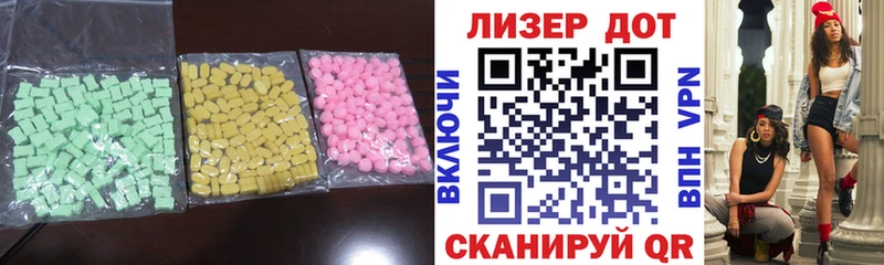 где продают   кракен маркетплейс  ЛСД экстази ecstasy  Краснознаменск 
