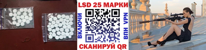 ЛСД экстази кислота Краснознаменск