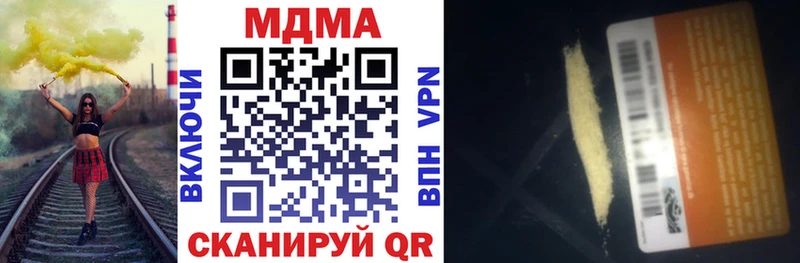 МДМА VHQ  Краснознаменск 