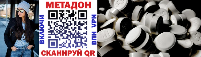 Метадон мёд купить наркотик Краснознаменск
