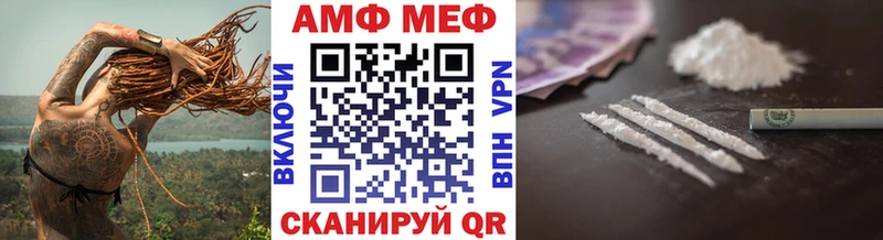 Первитин Декстрометамфетамин 99.9%  Краснознаменск 