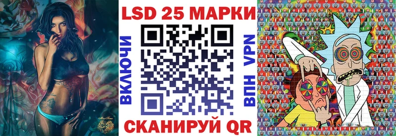 Марки NBOMe 1500мкг  Краснознаменск 