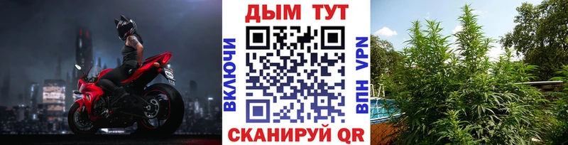 Марихуана VHQ Краснознаменск